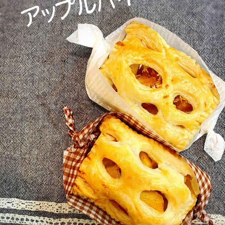 サクサクがとまらないアップルパイ レシピ 作り方 By あさクッキング 楽天レシピ サクサクがとまらないアップルパイ レシピ 作り方 By あさクッキング 楽天レシピ